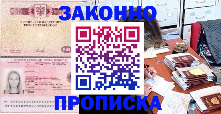 найти адрес прописки в Дудинке