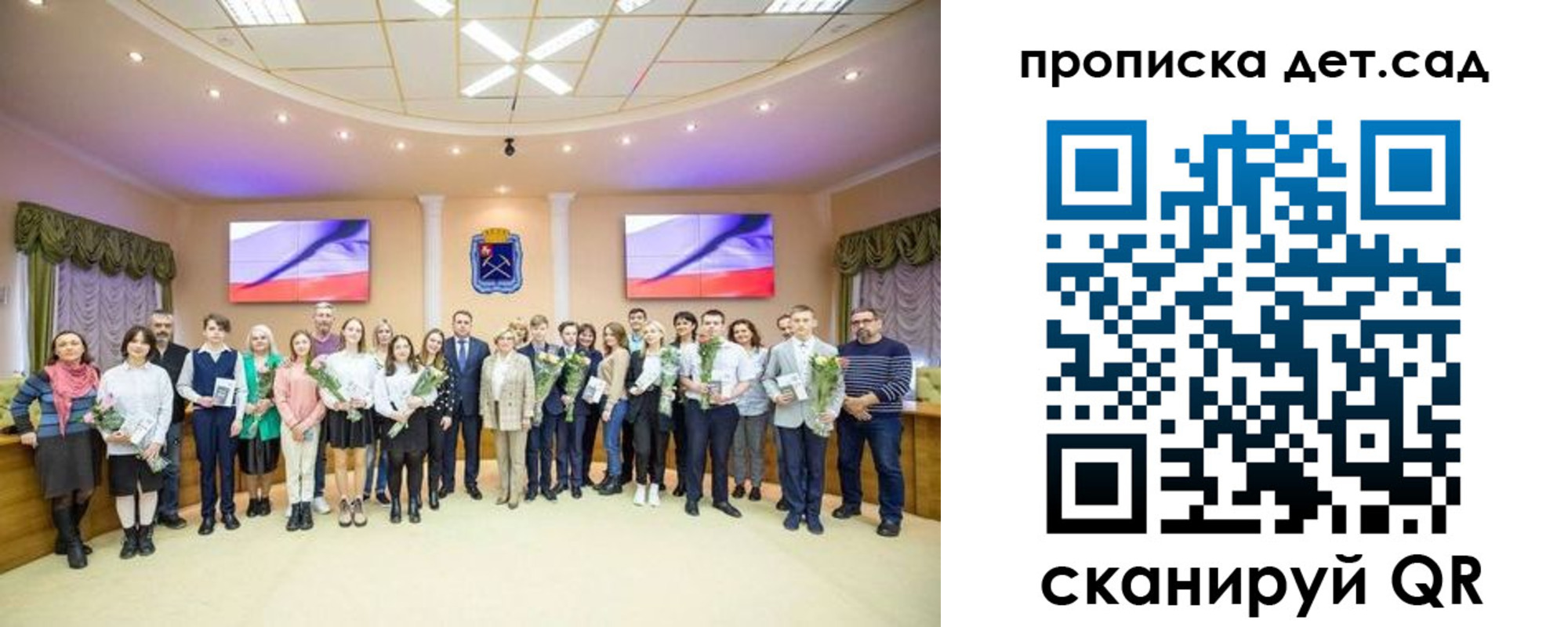 временная прописка в Дудинке