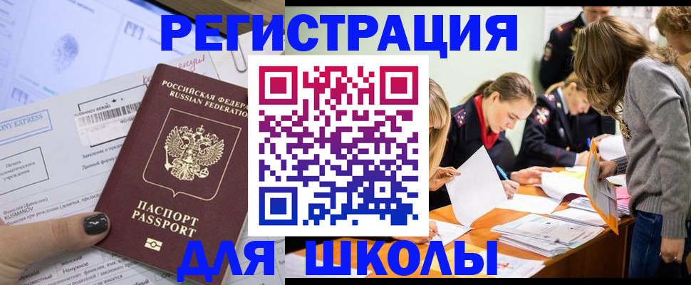временная регистрация госуслуги в Дудинке