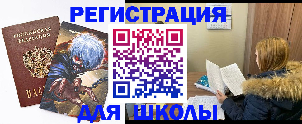 временная регистрация собственник в Дудинке